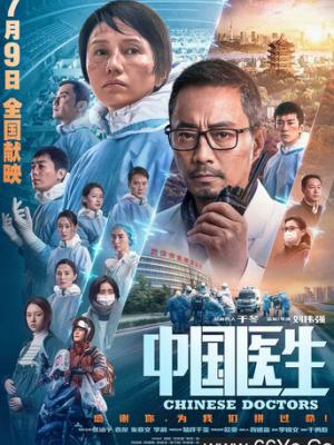 心动时刻